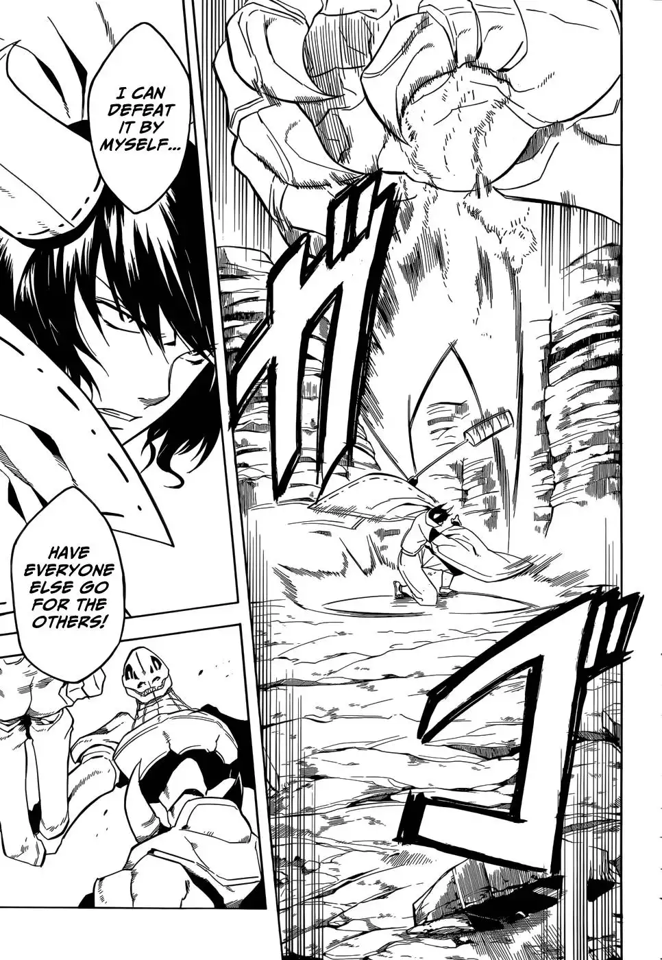 Akame ga Kill! Chapter 30 19